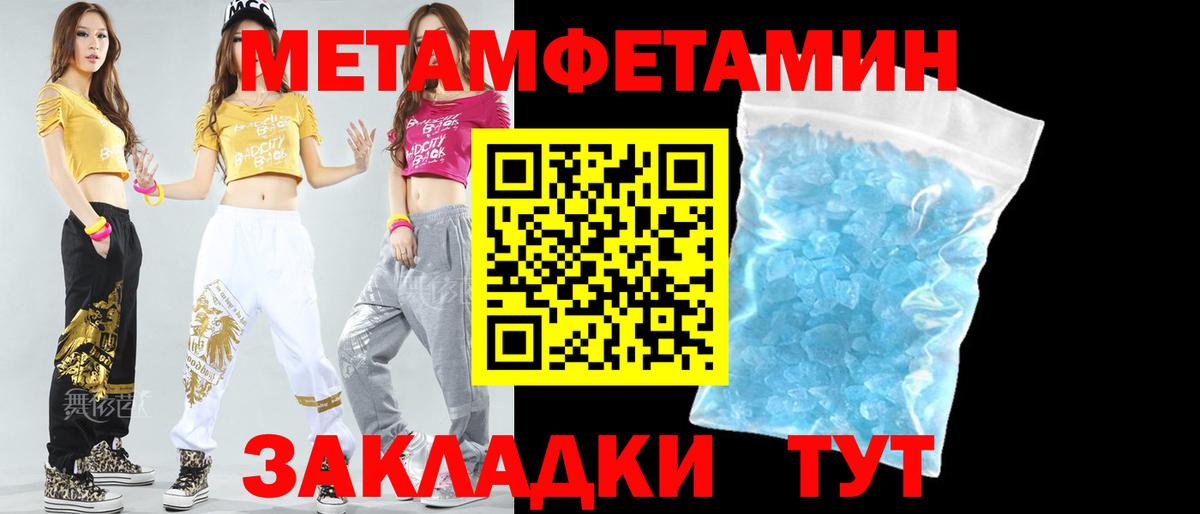 Amphetamine 98% Можайск