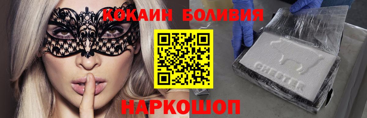 Можайск  Гашиш  Вход с VPN  COCAIN  МДМА  АМФЕТАМИН   Мефедрон кристаллы  APVP СОЛЬ   Марихуана 