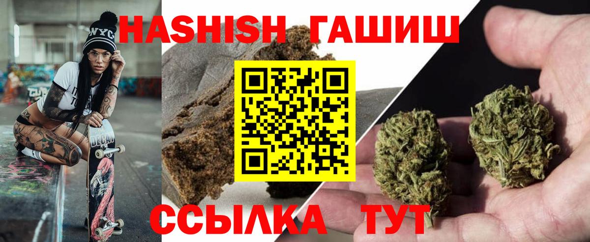 Можайск  Гашиш хэш  ГАШИШ убойный  где найти   Вход с VPN  ГАШИШ 