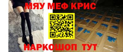 амф Донецк