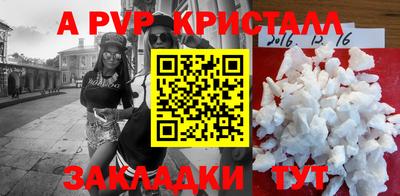 амф Донецк