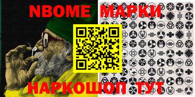 амф Донецк