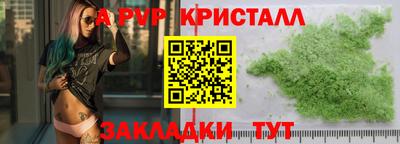 амф Донецк