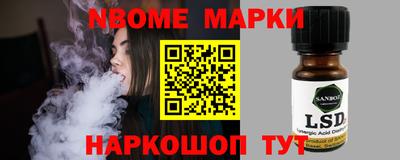 амф Донецк