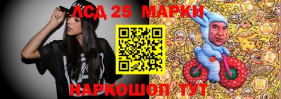 амф Донецк