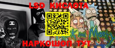 амф Донецк