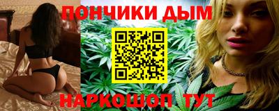 амф Донецк
