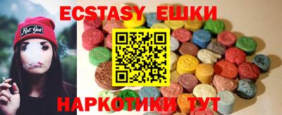 амф Донецк