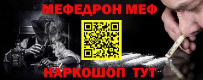 амф Донецк