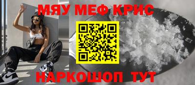 амф Донецк
