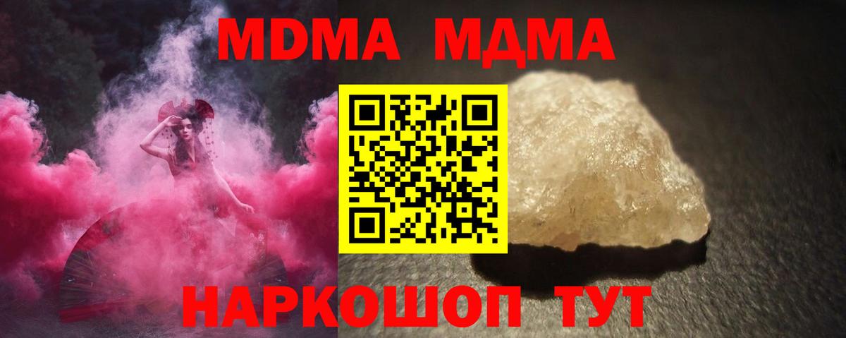 ТГК Можайск