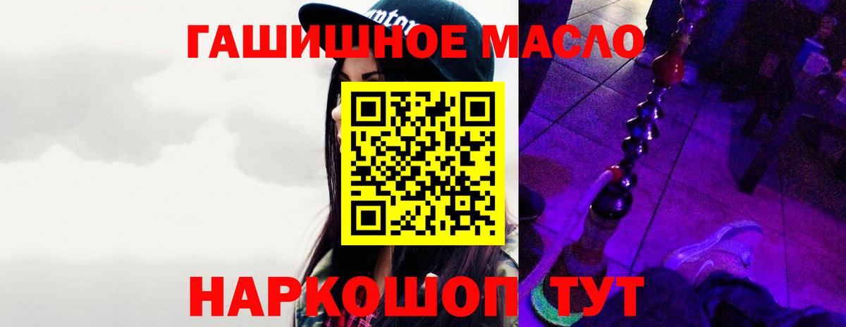 Можайск  закладки  Дистиллят ТГК вейп с тгк  Вход с VPN  ТГК концентрат 