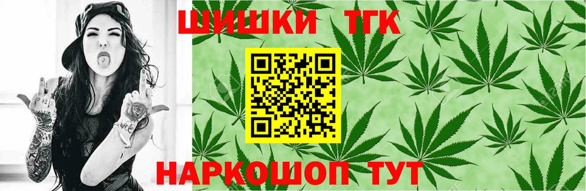 Марихуана конопля Можайск
